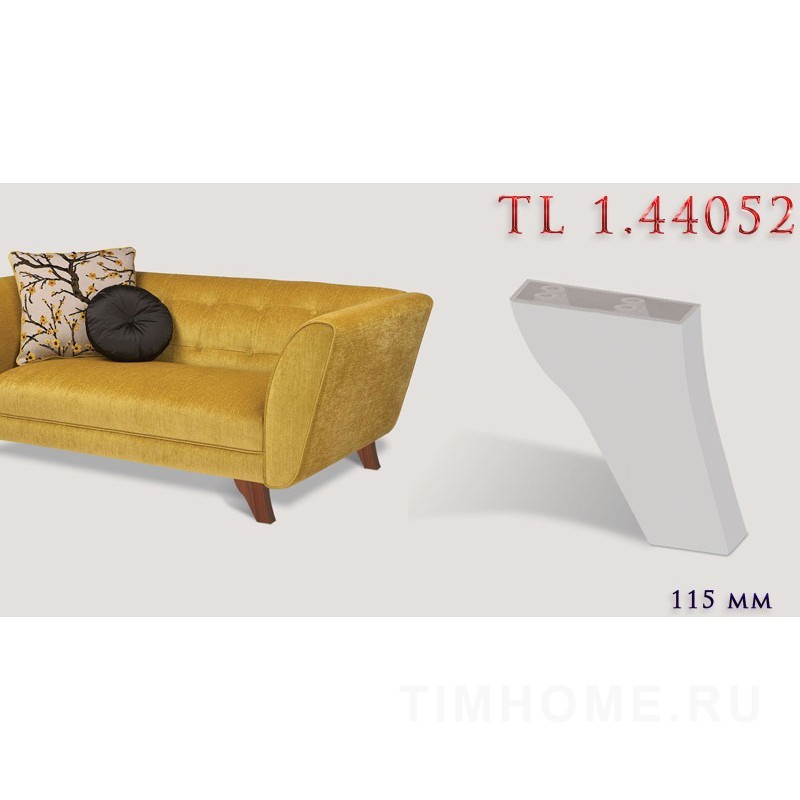 Опора для мягкой мебели TL 1.44050-TL 1.44052